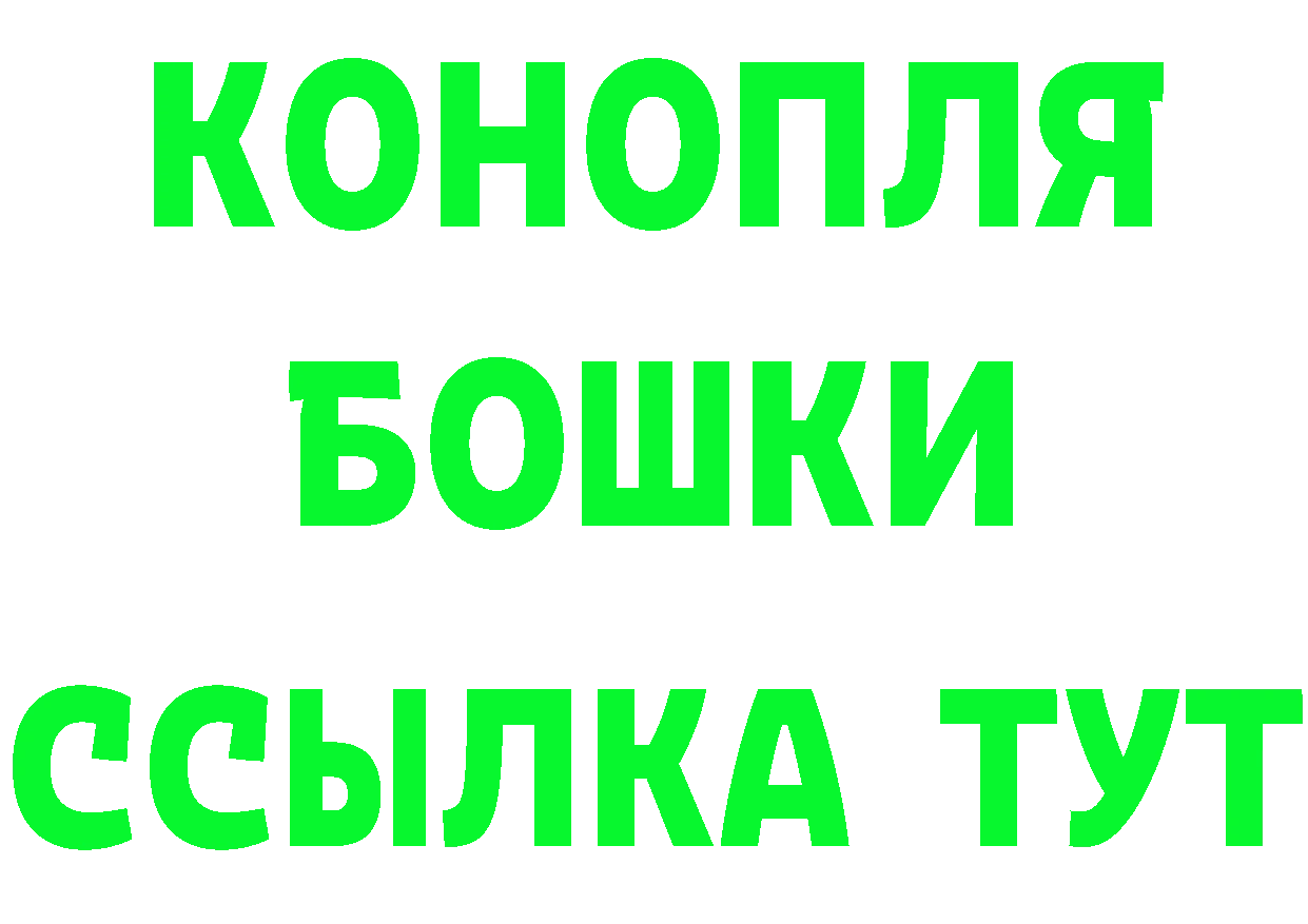 А ПВП VHQ ССЫЛКА площадка мега Барабинск